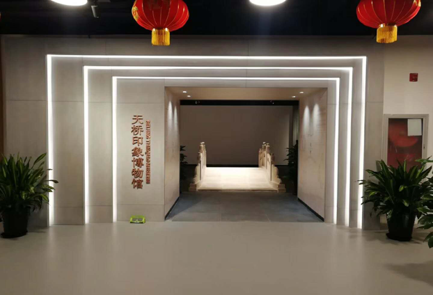 北京市市民广场文化展示空间装修项目