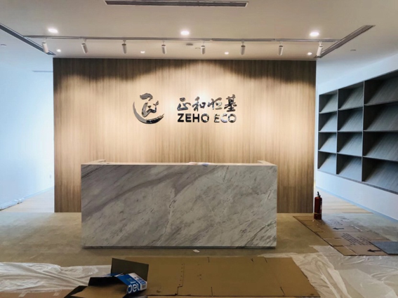 北京市正和恒基装修项目