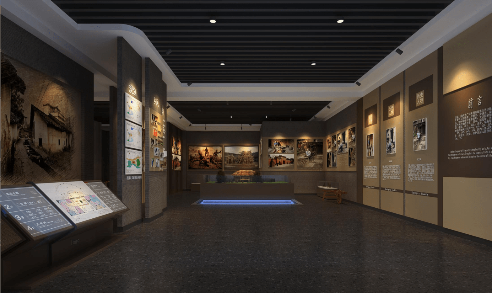 关庙镇图书馆及乡情馆综合展示系统
