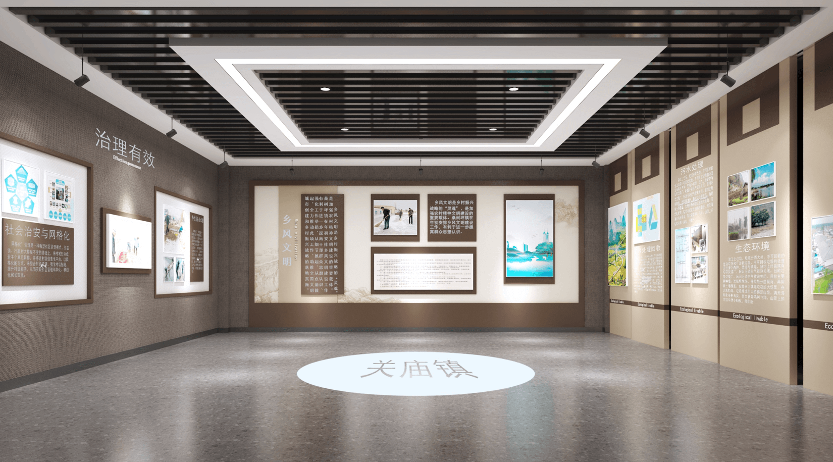关庙镇图书馆及乡情馆综合展示系统
